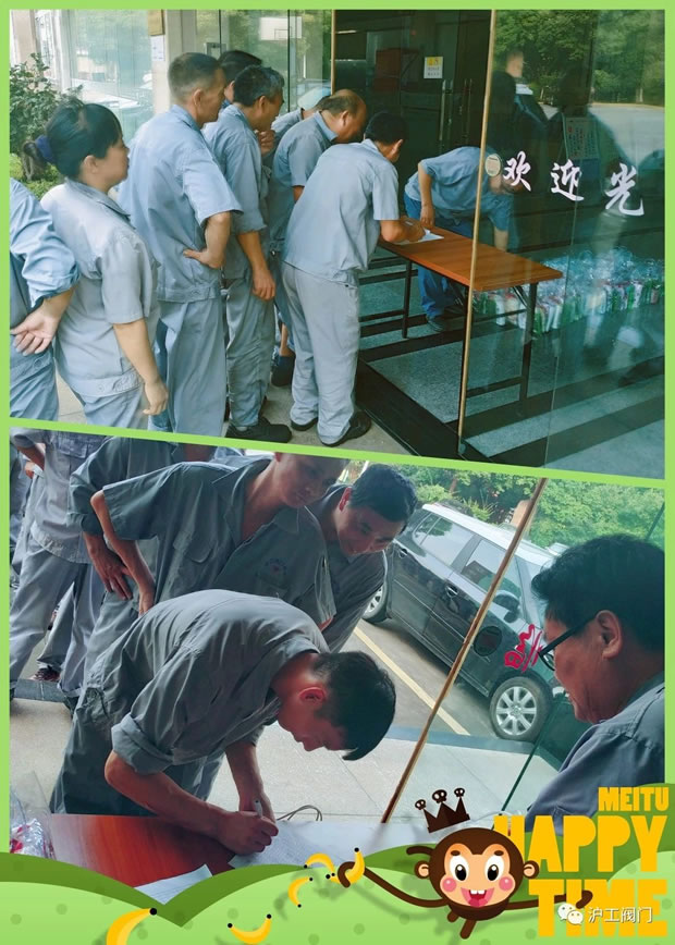 華亭鎮(zhèn)總工會、滬工閥門為一線職工發(fā)放防暑物品（圖1）