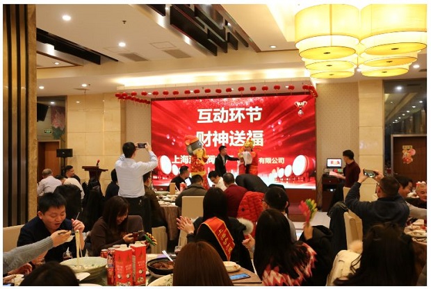 滬工閥門2020年會(huì)財(cái)神送�；�(dòng)環(huán)節(jié)（1）