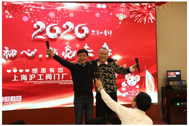 滬工閥門2020年會(huì)合唱文藝表演（2）