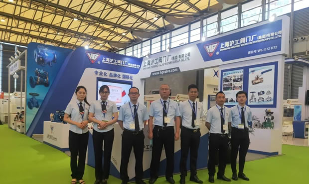 上海滬工閥門廠參加亞洲旗艦環(huán)保展（圖7）