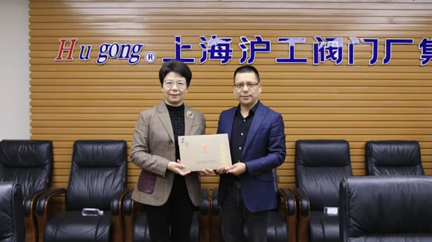 華亭鎮(zhèn)黨委書記何蓉走訪上海滬工閥門廠（圖2）
