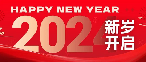 yTy^ 2023 2024 